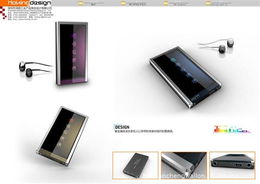 专业工业设计服务 打造卓越的移动电源从内到外